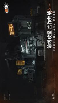 少女前线2追放