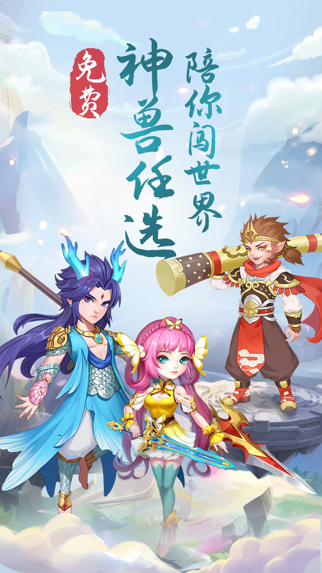 萌将春秋ol