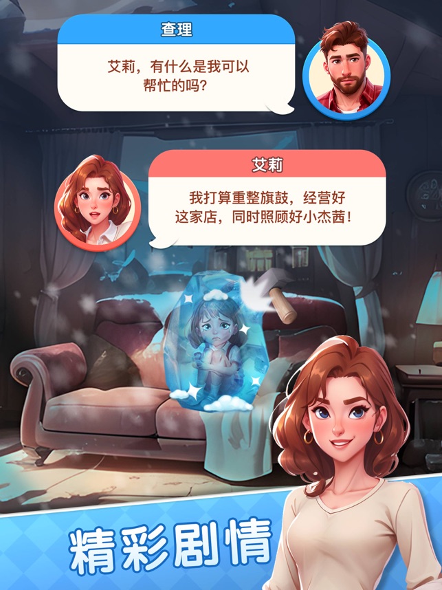 开心点点消