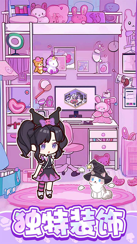 萌娃小屋