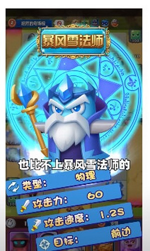 随机冲突土豆英雄