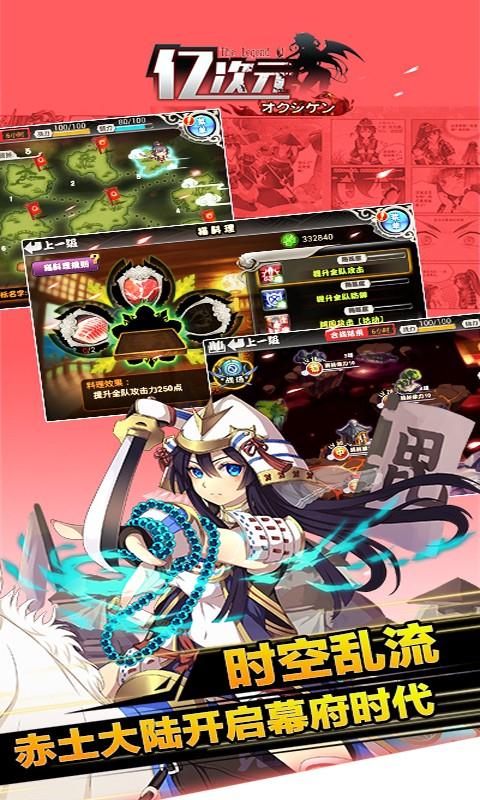 亿次元