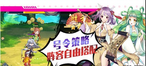勇闯女儿国