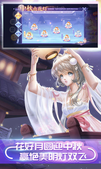 qq炫舞