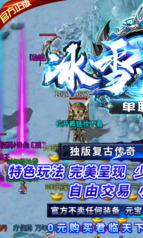 龙城决