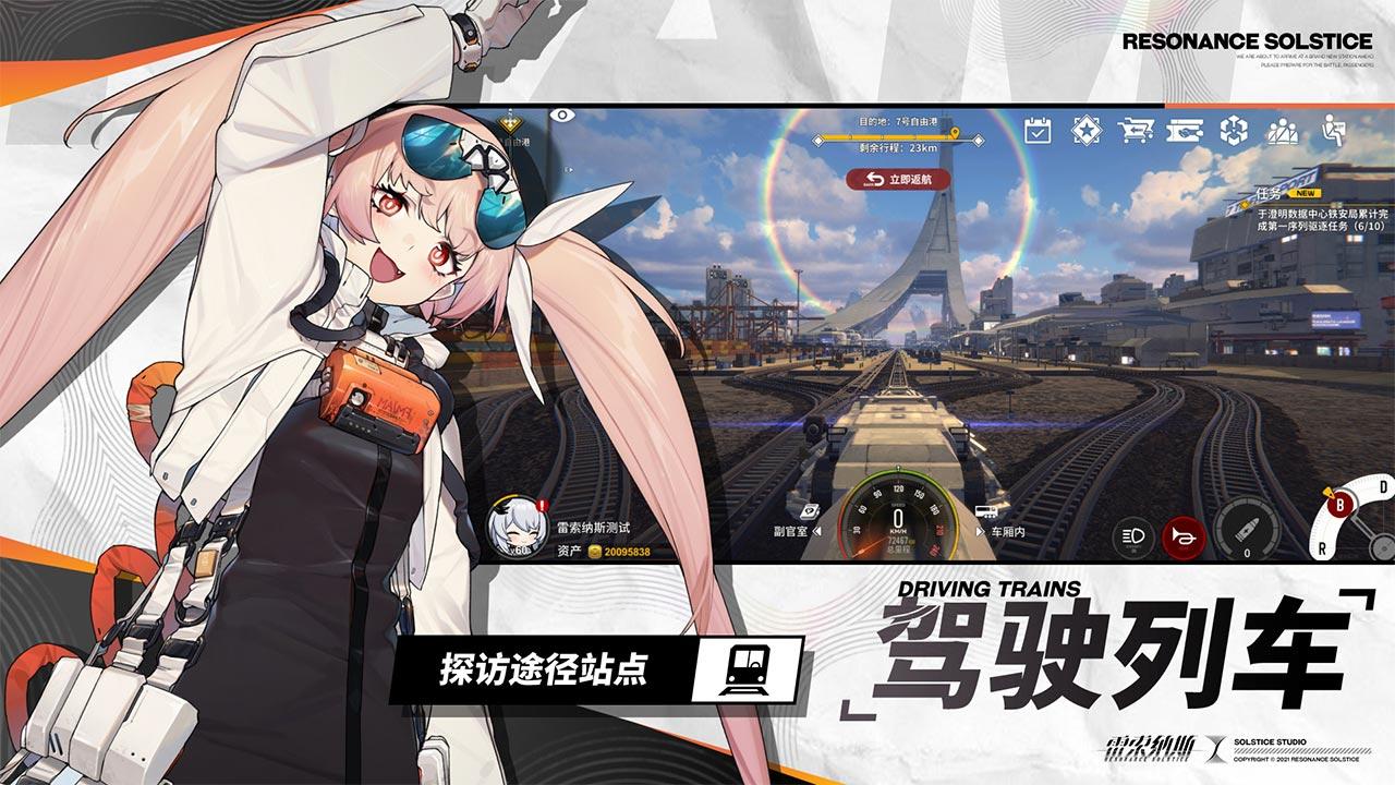 雷索纳斯