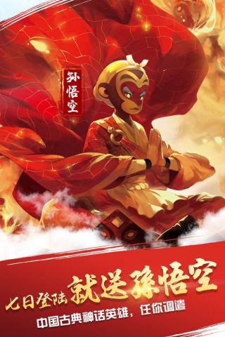 宝莲灯