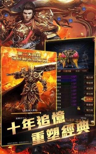 龙之守护