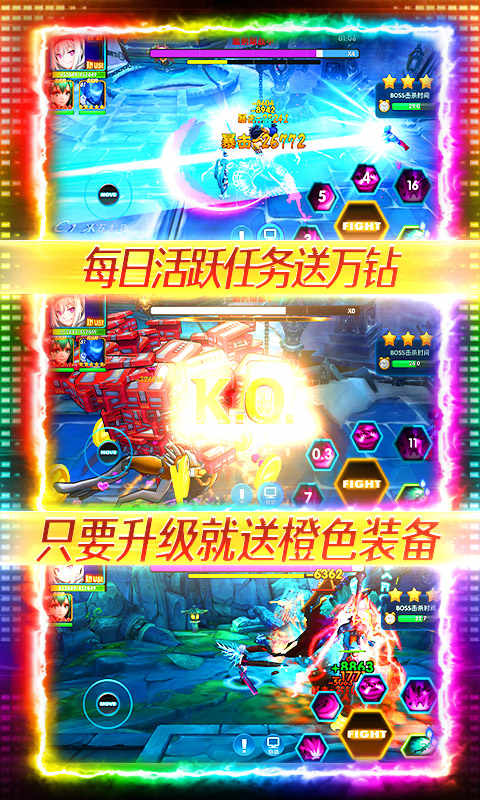 漫画英雄3d