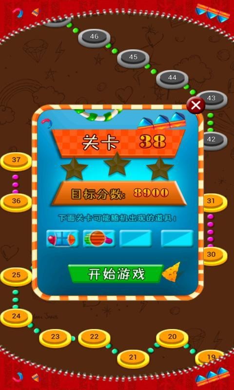 糖果连线
