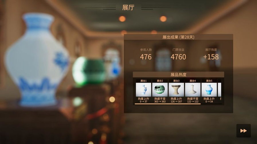 陶艺大师