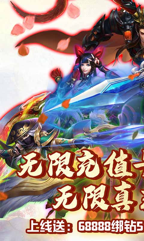 霸王之心