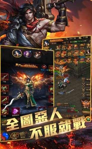 龙之守护