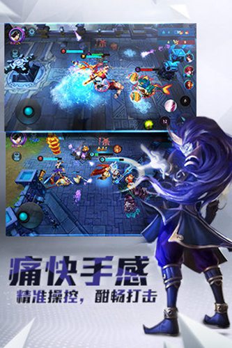 乱斗西游2