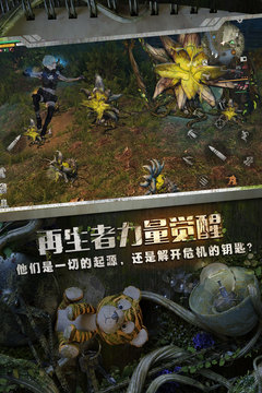 明日之后