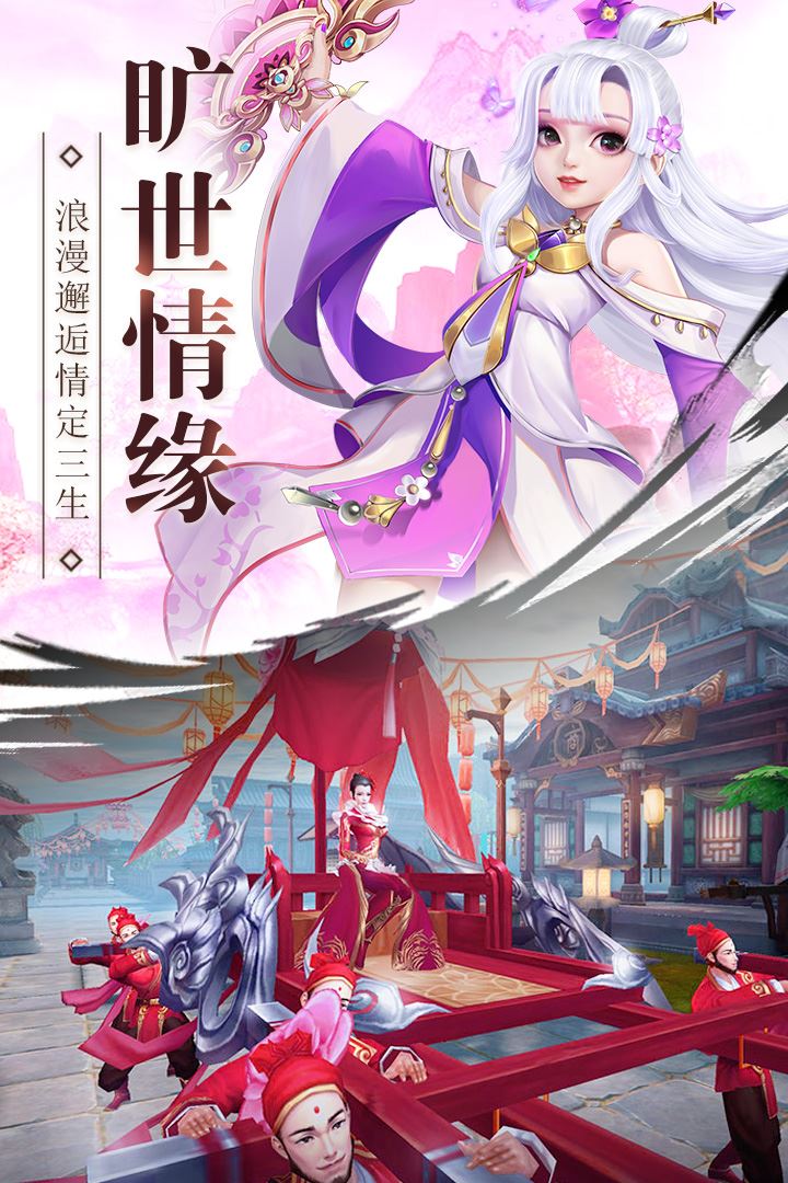 武动六界