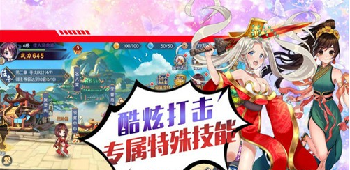 勇闯女儿国