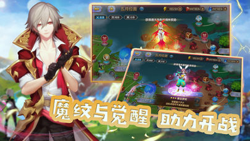疾风天下