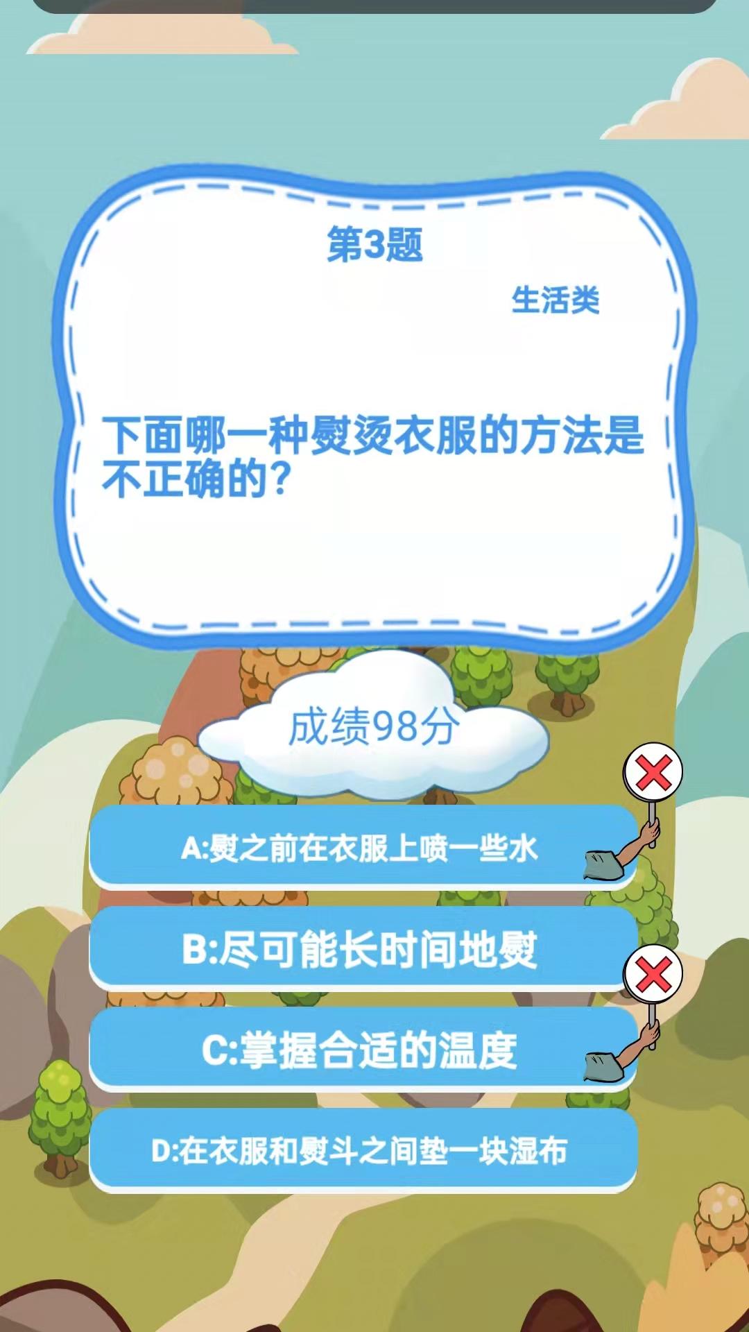 必不可少