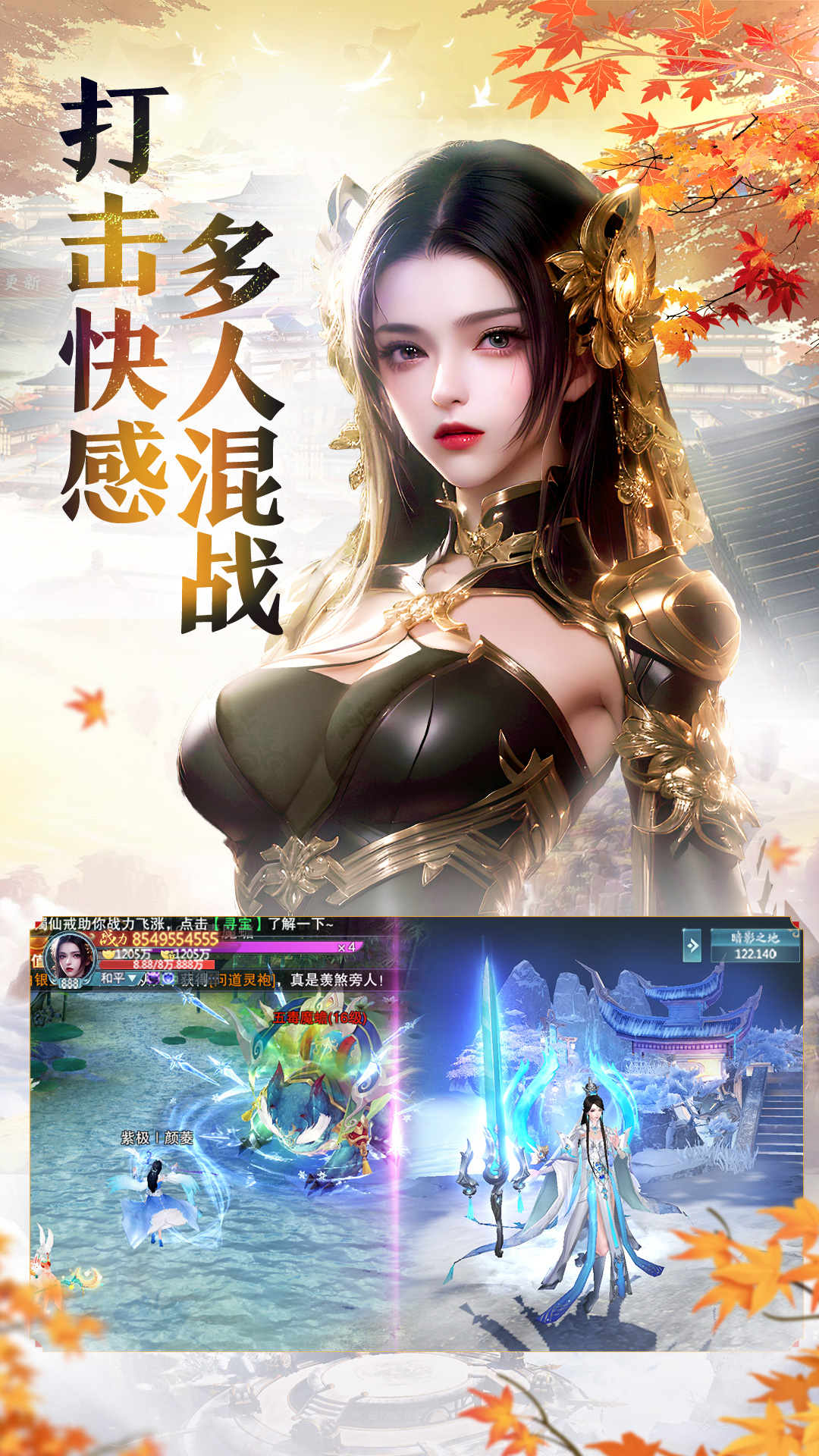 青云诀之伏魔