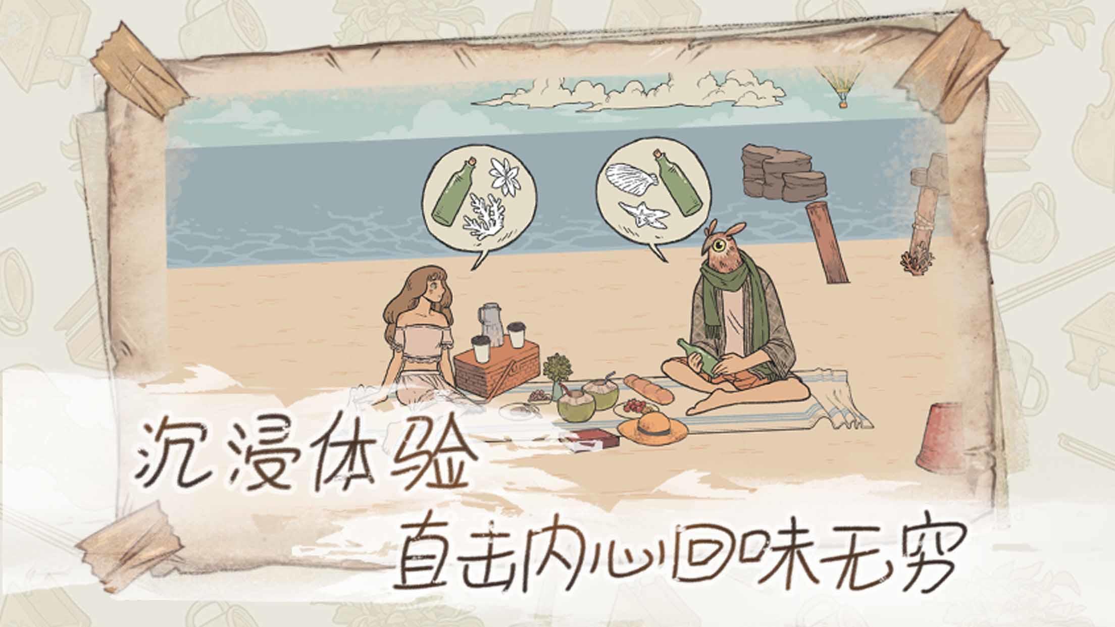 往事