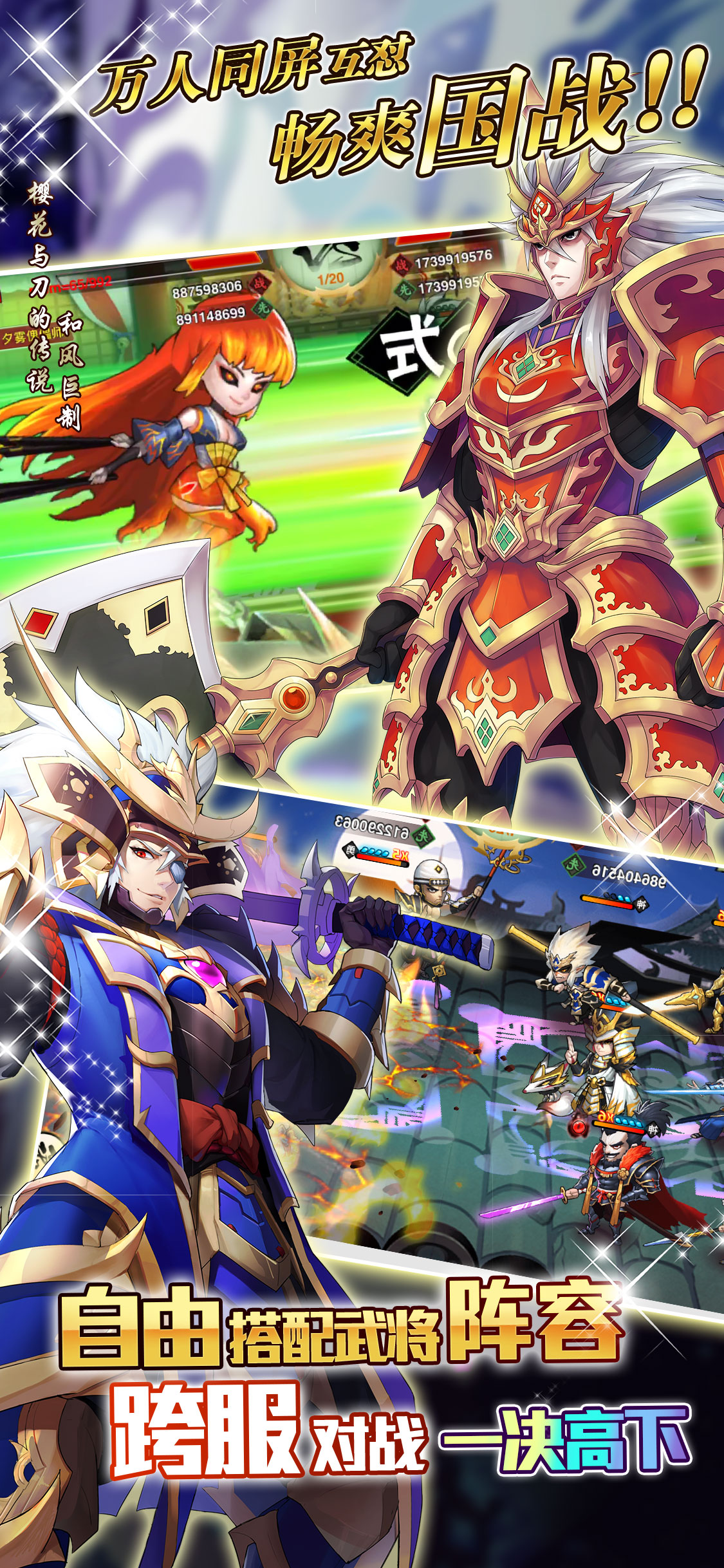 星期六魔王