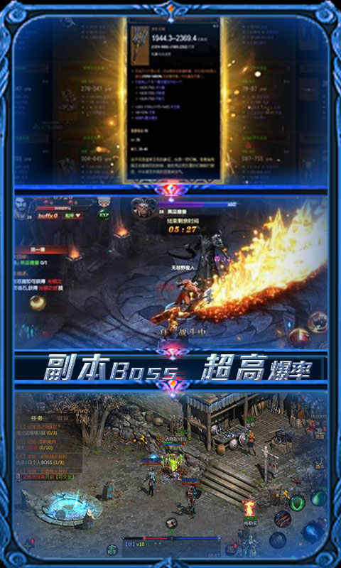 热血暗黑