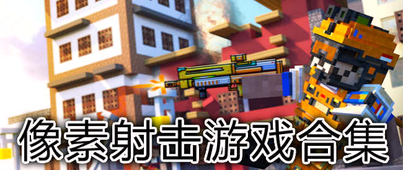 指挥官模拟器