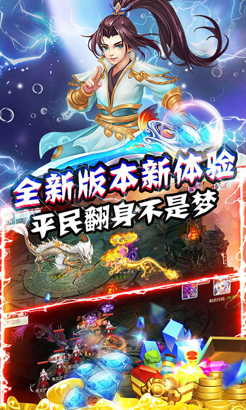西游荣耀