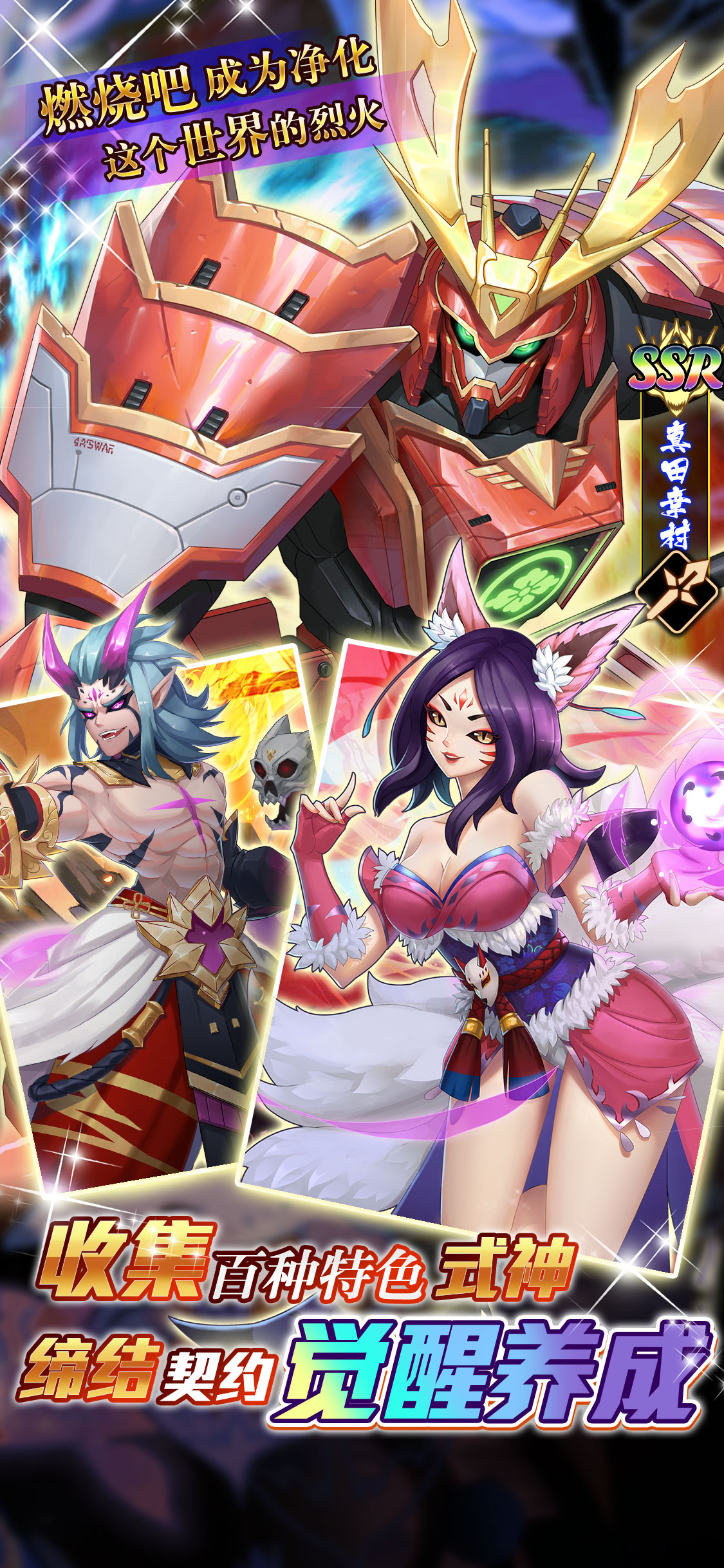 星期六魔王