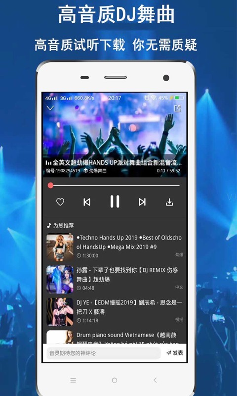 音灵