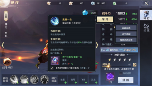 星云纪