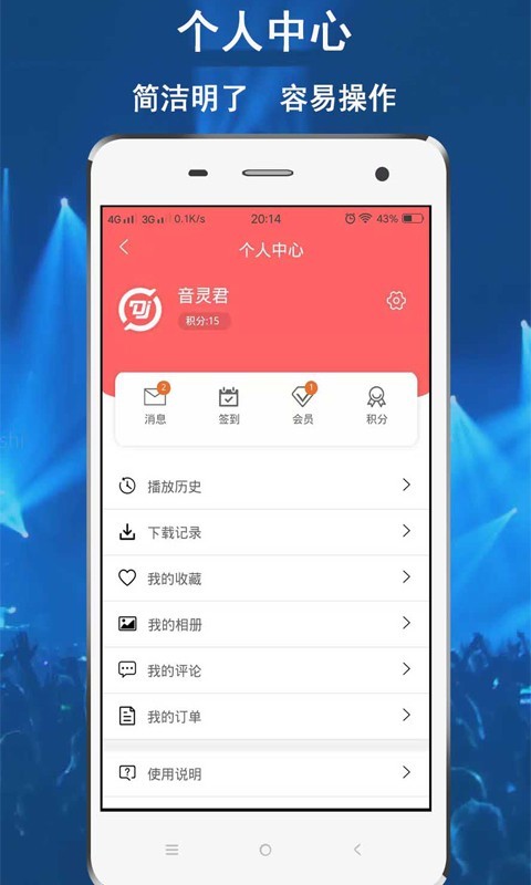 音灵