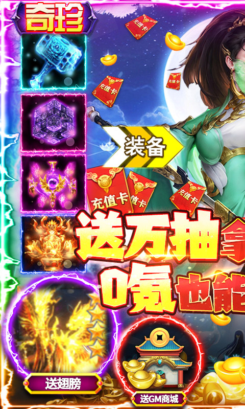 幻灵仙境
