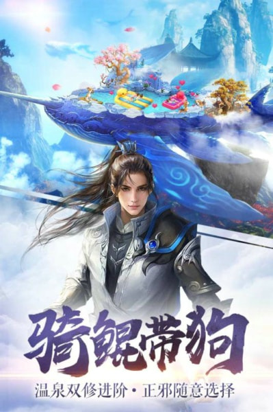 八荒主宰