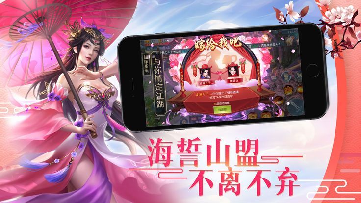 降妖传奇