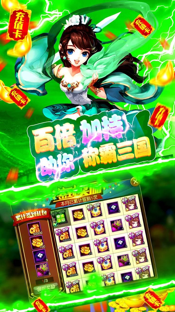 幻世战国