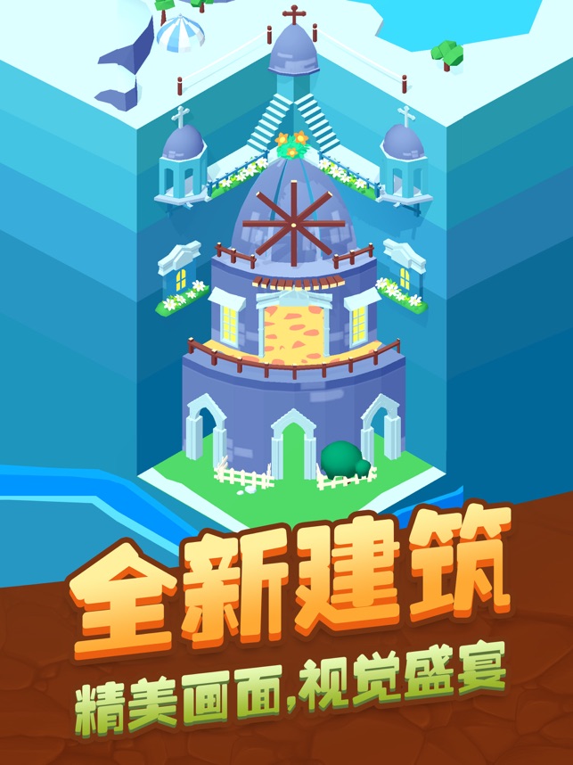 疯狂挖矿