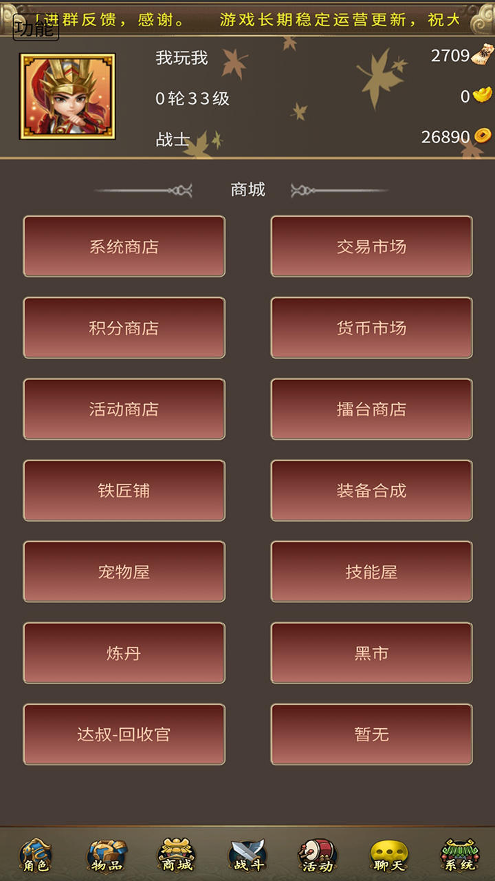 秃头cq