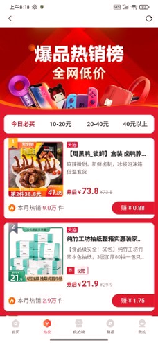 萌萌兔