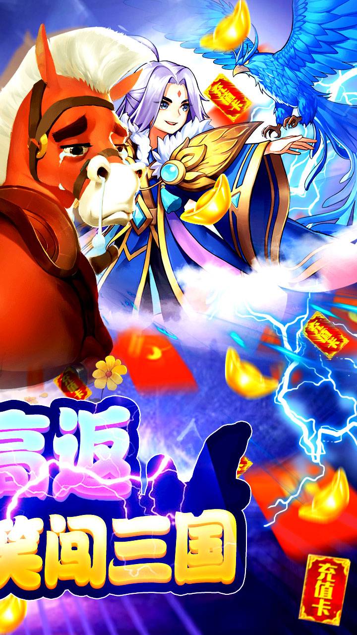 幻世战国