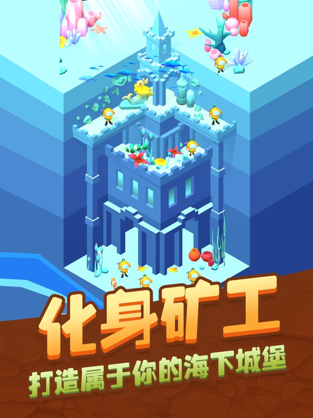 疯狂挖矿