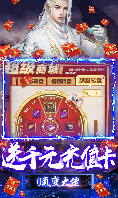 幻灵仙境