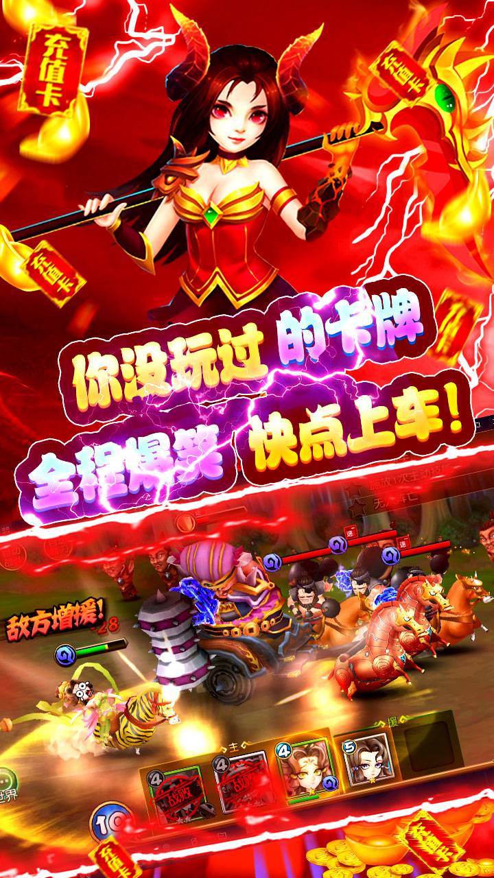 幻世战国