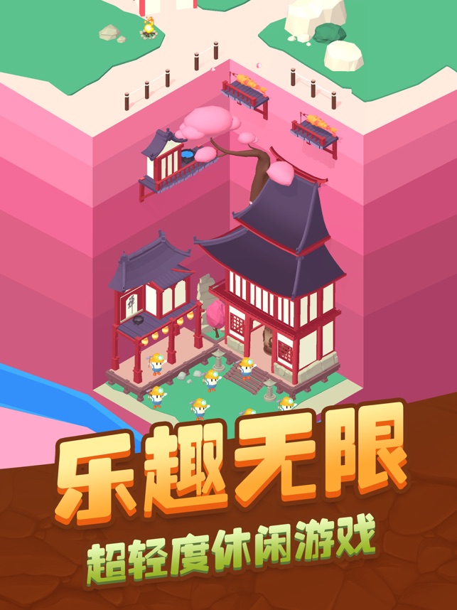 疯狂挖矿