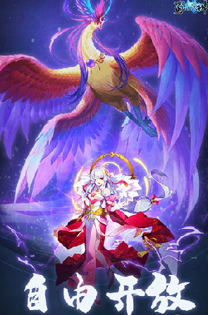 蜀山战神