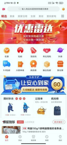 萌萌兔