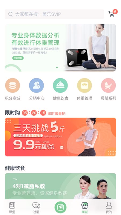 轻琳健康