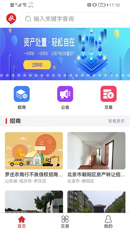 点拍网