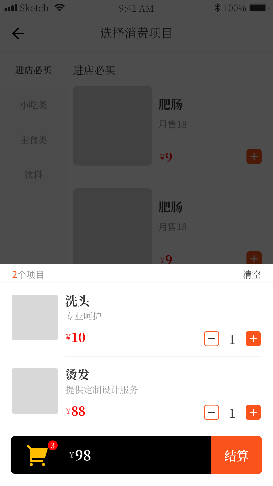 1号会员